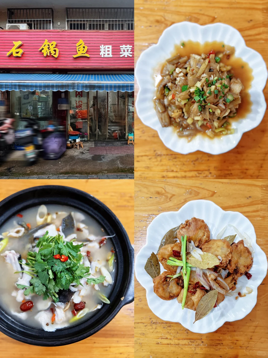 吃遍兰溪金华｜17+家土菜馆个人向测评
