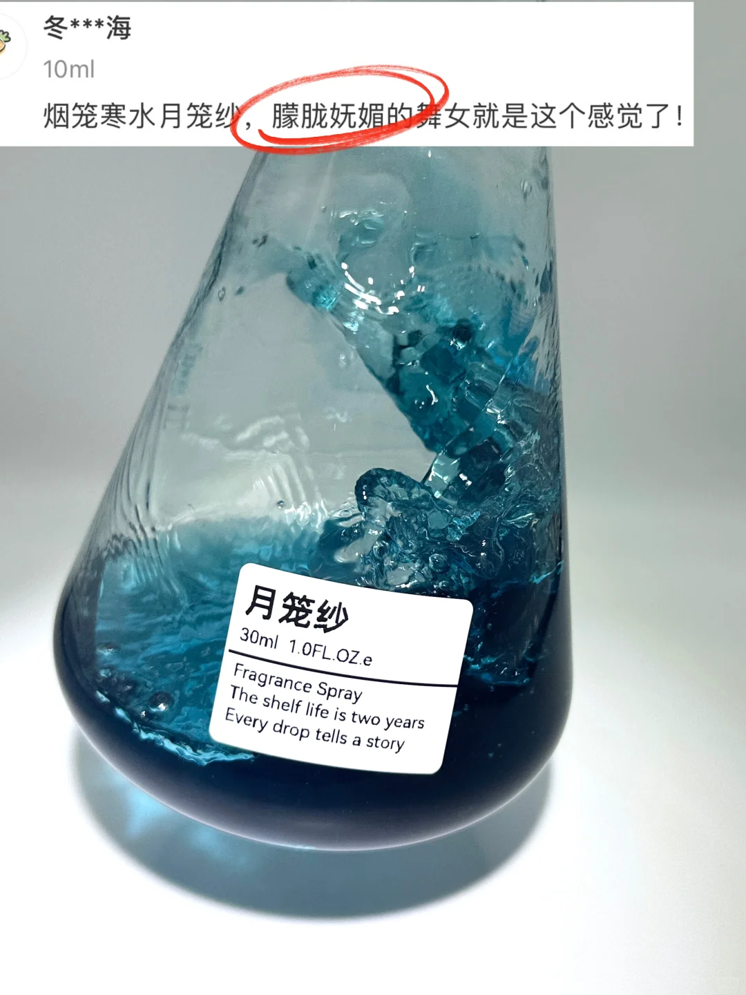 是有勾魂咒吗？不然怎么会媚的这么致命……