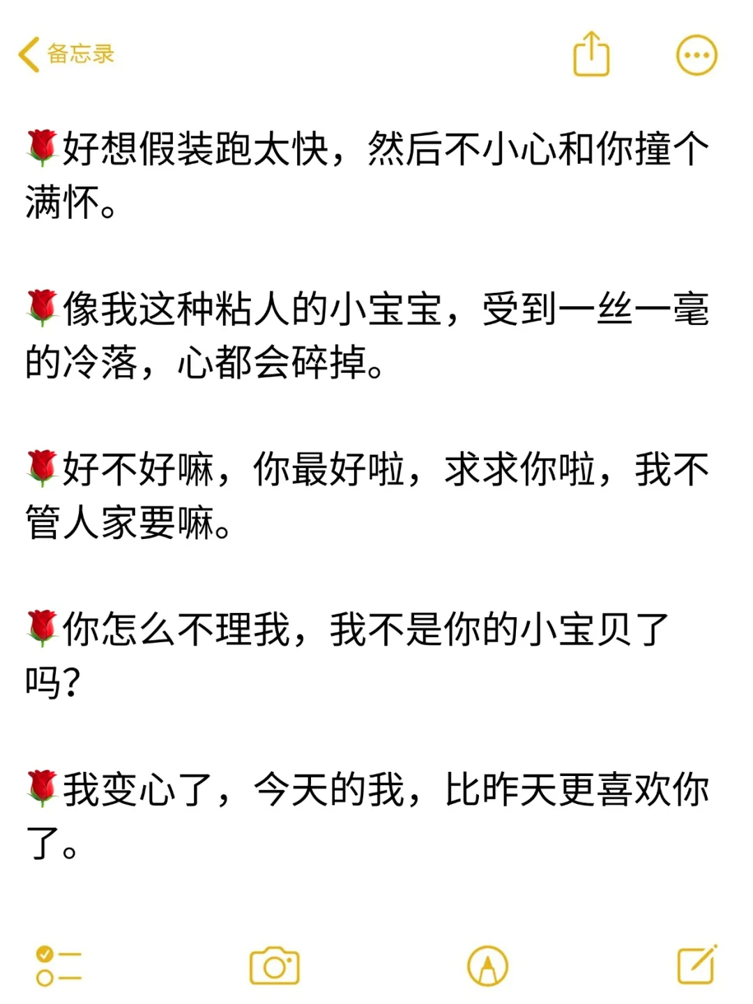 男人根本扛不住的