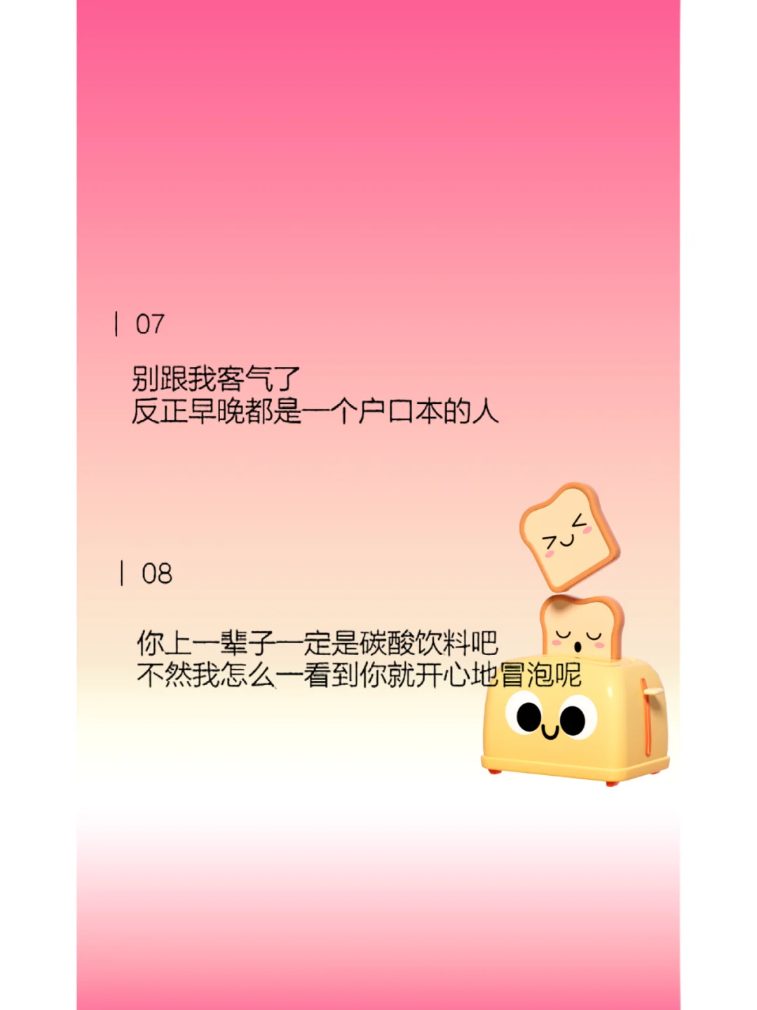 情侣必看💕超撩人的小情话，男友他真的爱