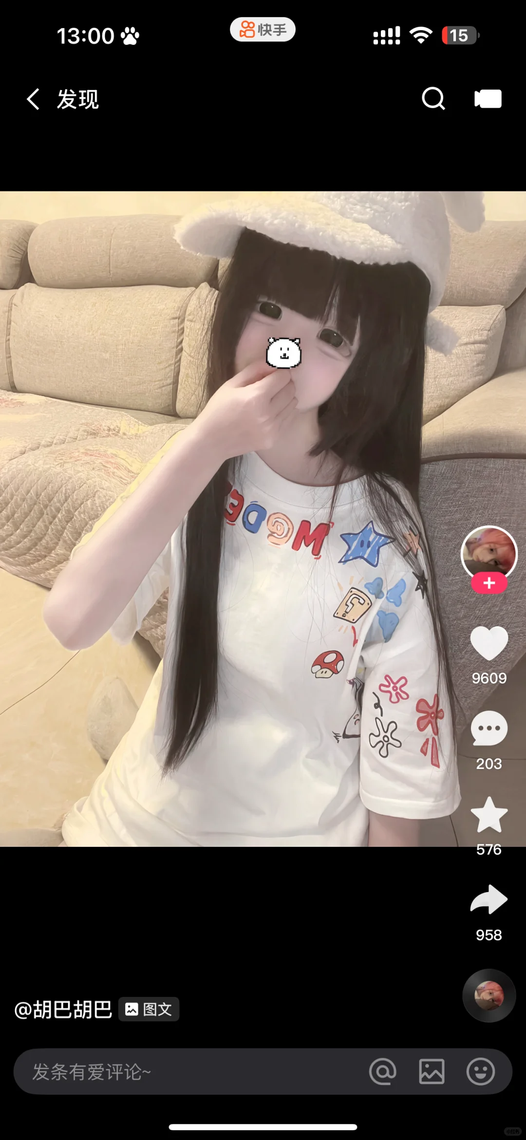 这种眼真的好看吗..