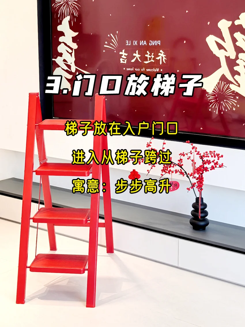 乔迁新居 »» 这13个仪式不能少！