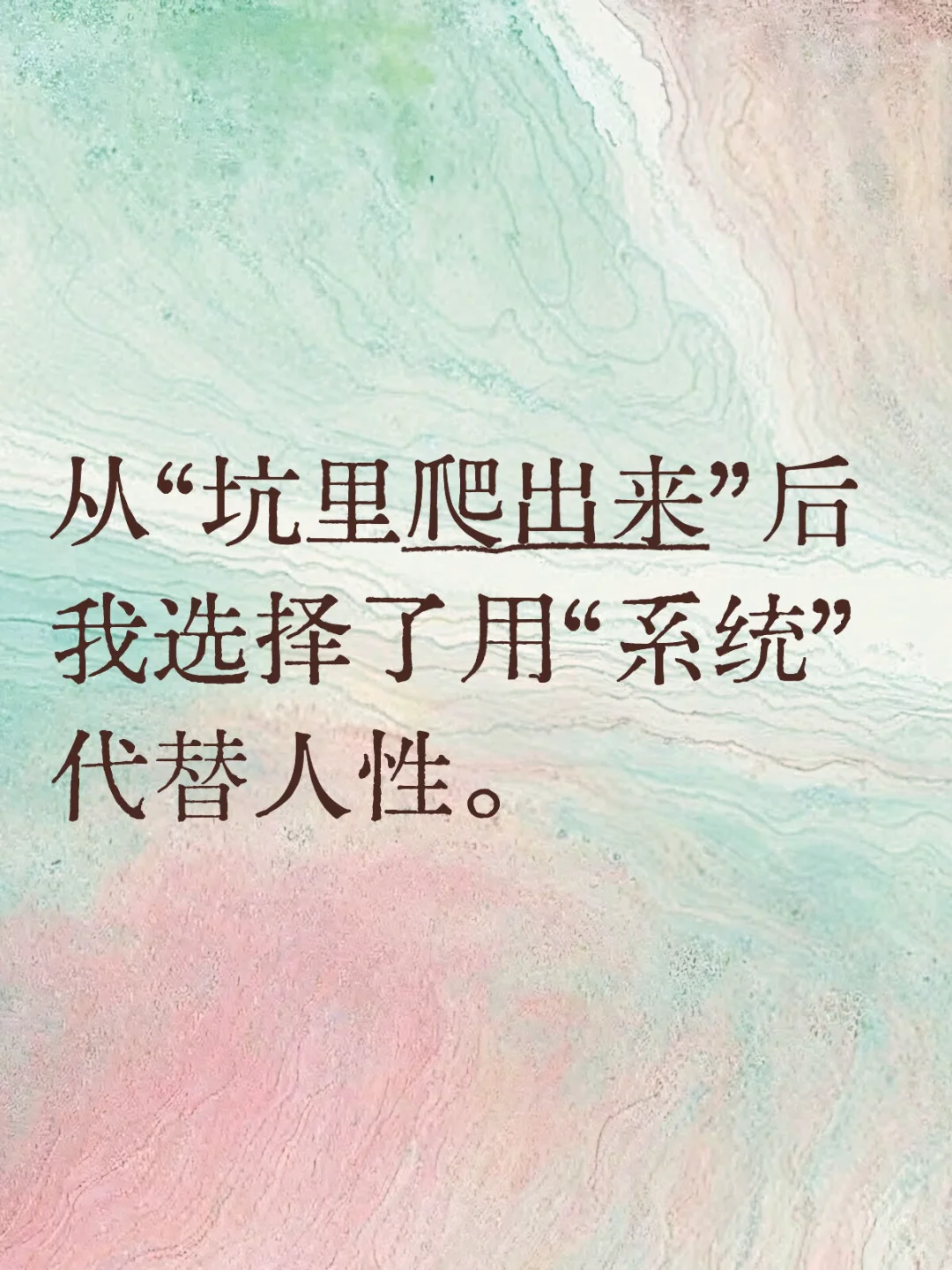 我，陆家嘴交易员，曾一夜亏掉一套房。