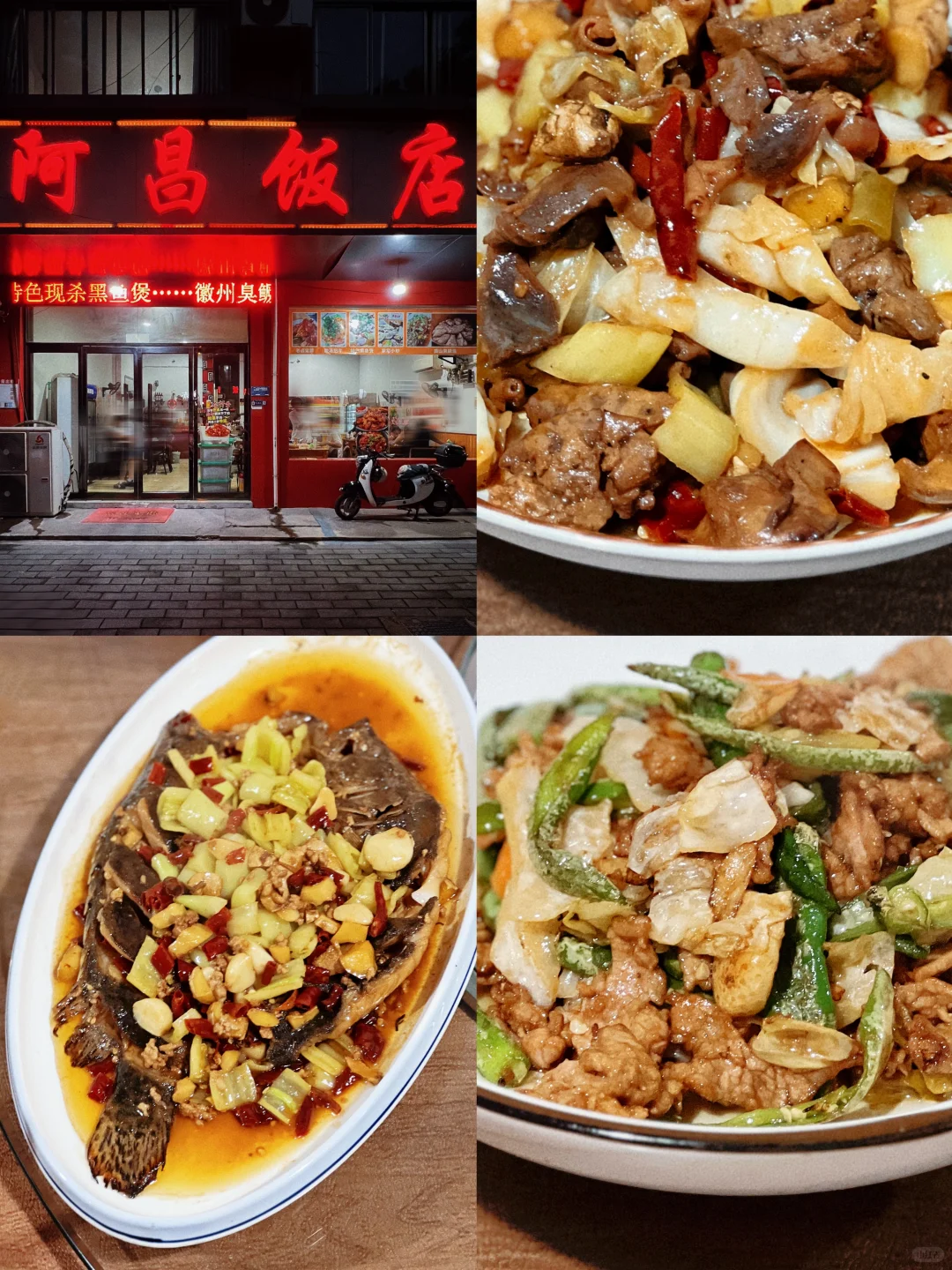 吃遍兰溪金华｜17+家土菜馆个人向测评
