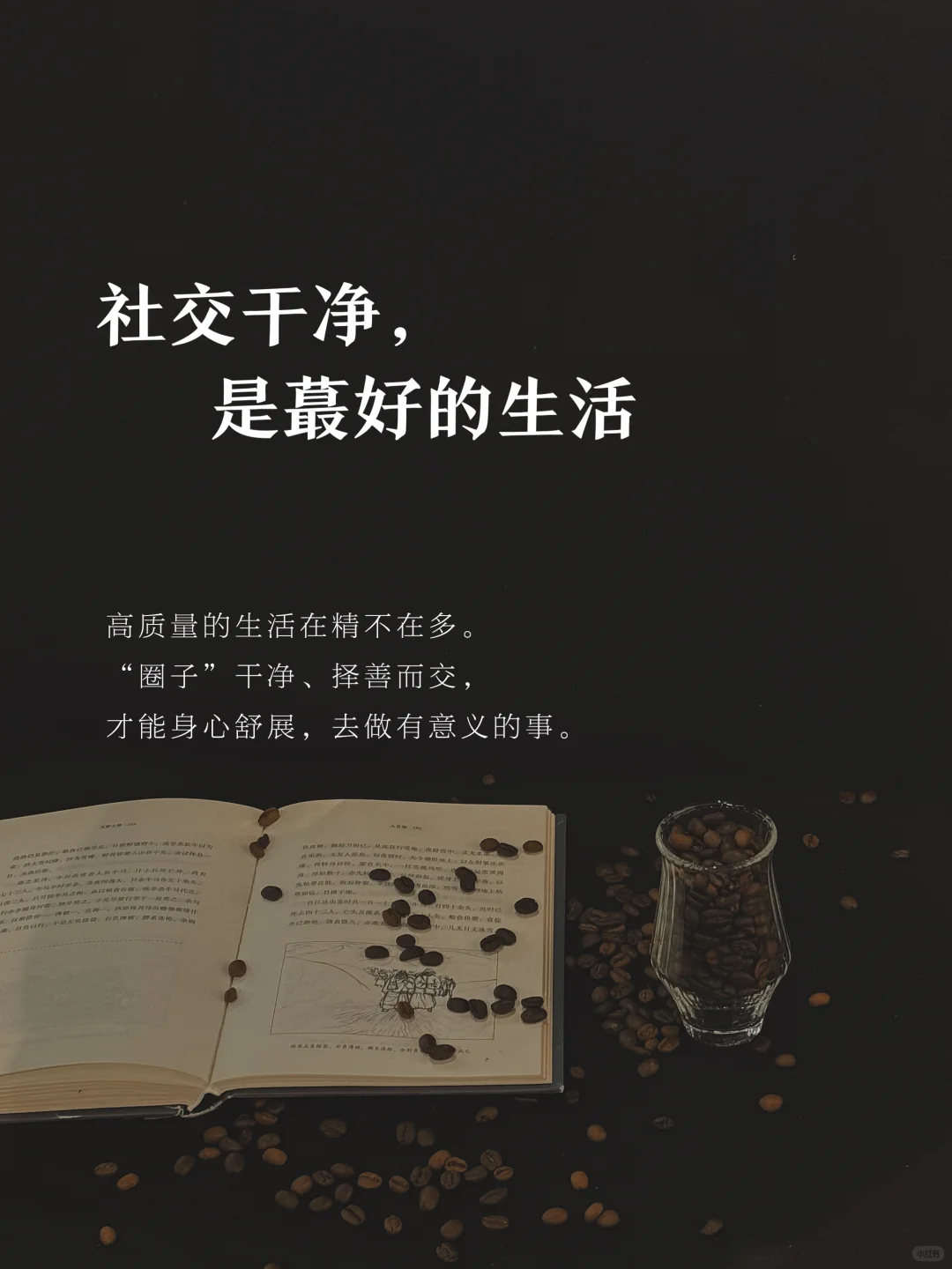 一个人蕞好的气质：干净！