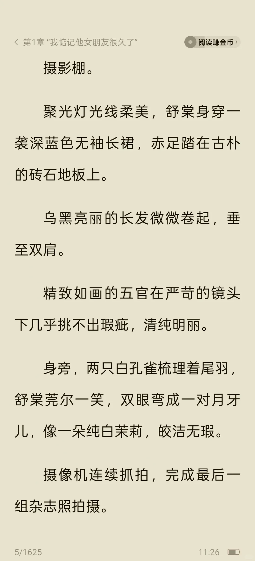 书名《失控掠夺！他又欲又野》