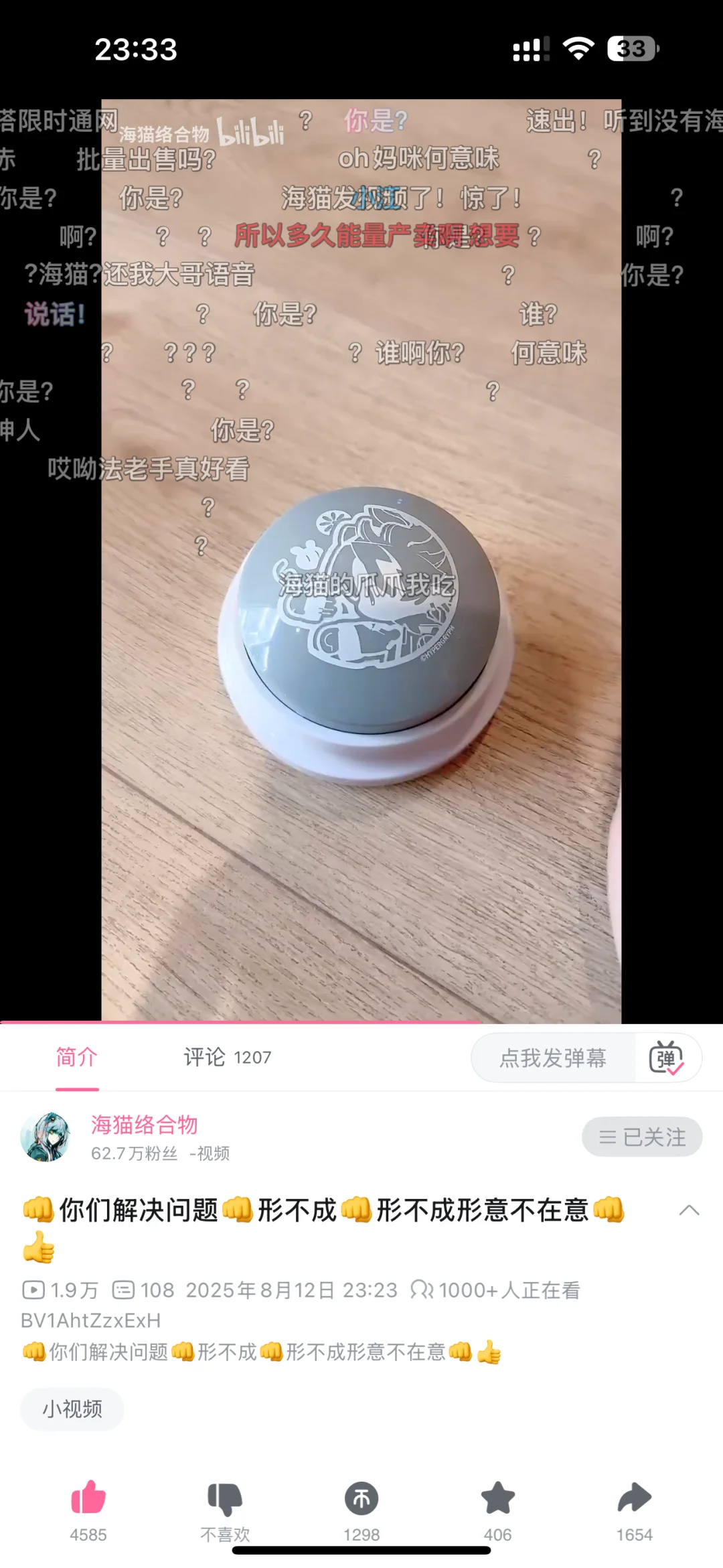 🚁🚁🚁香艳的游戏制作人正在发布视频🚁🚁🚁