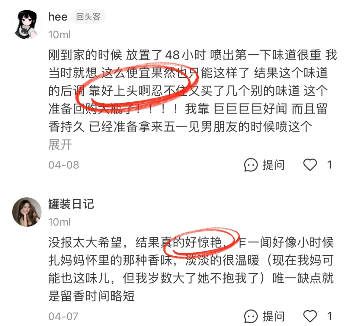 是有勾魂咒吗？不然怎么会媚的这么致命……