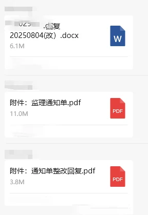 昌平云岸🏢开发商回复来了！