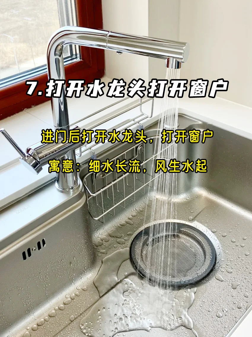 乔迁新居 »» 这13个仪式不能少！