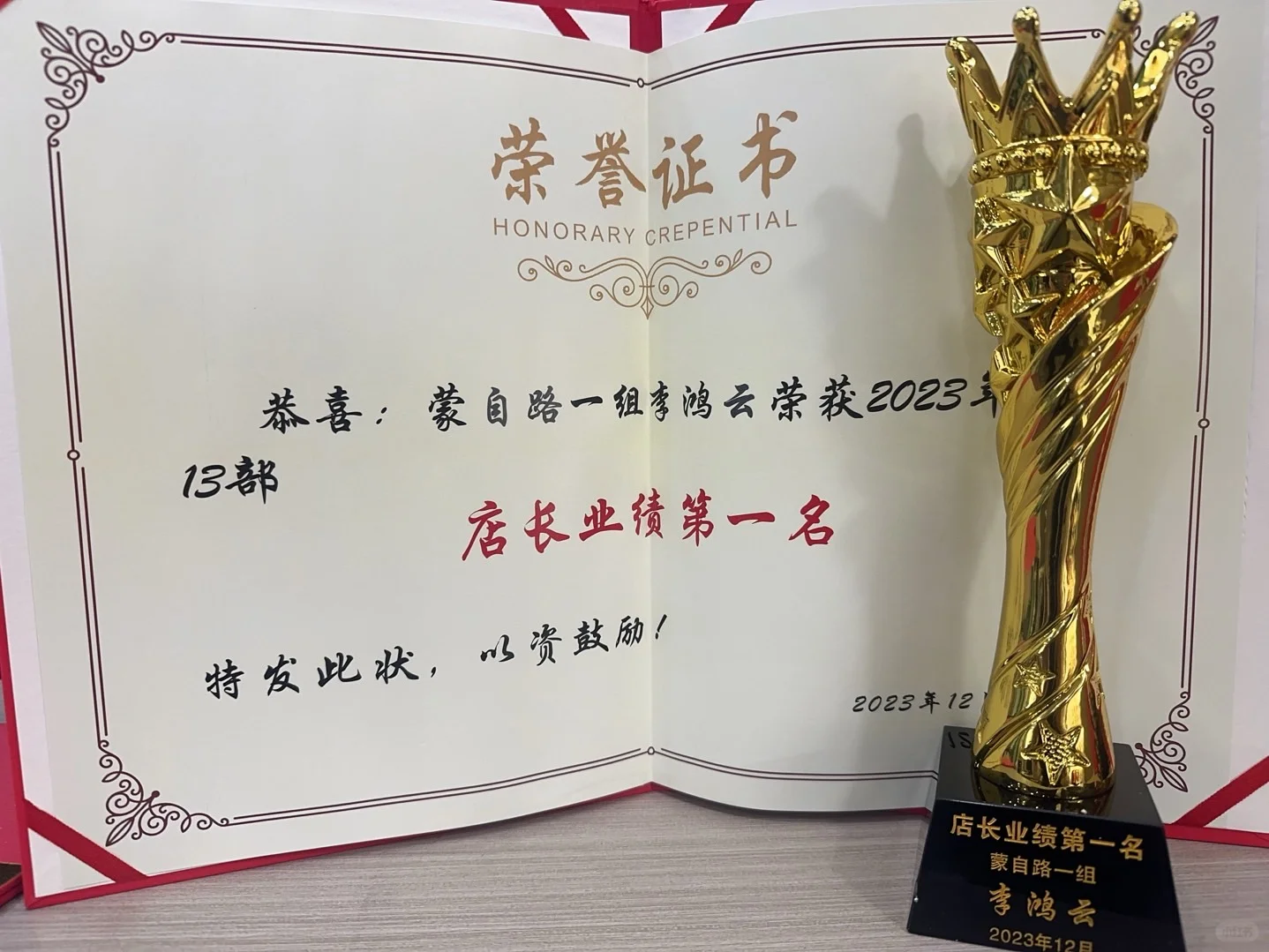 🔥7年实战派00后中介在线营业😏