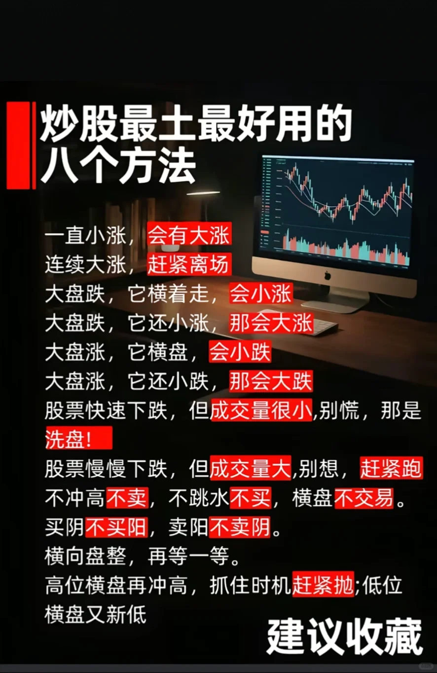 股市亏麻了的看过来