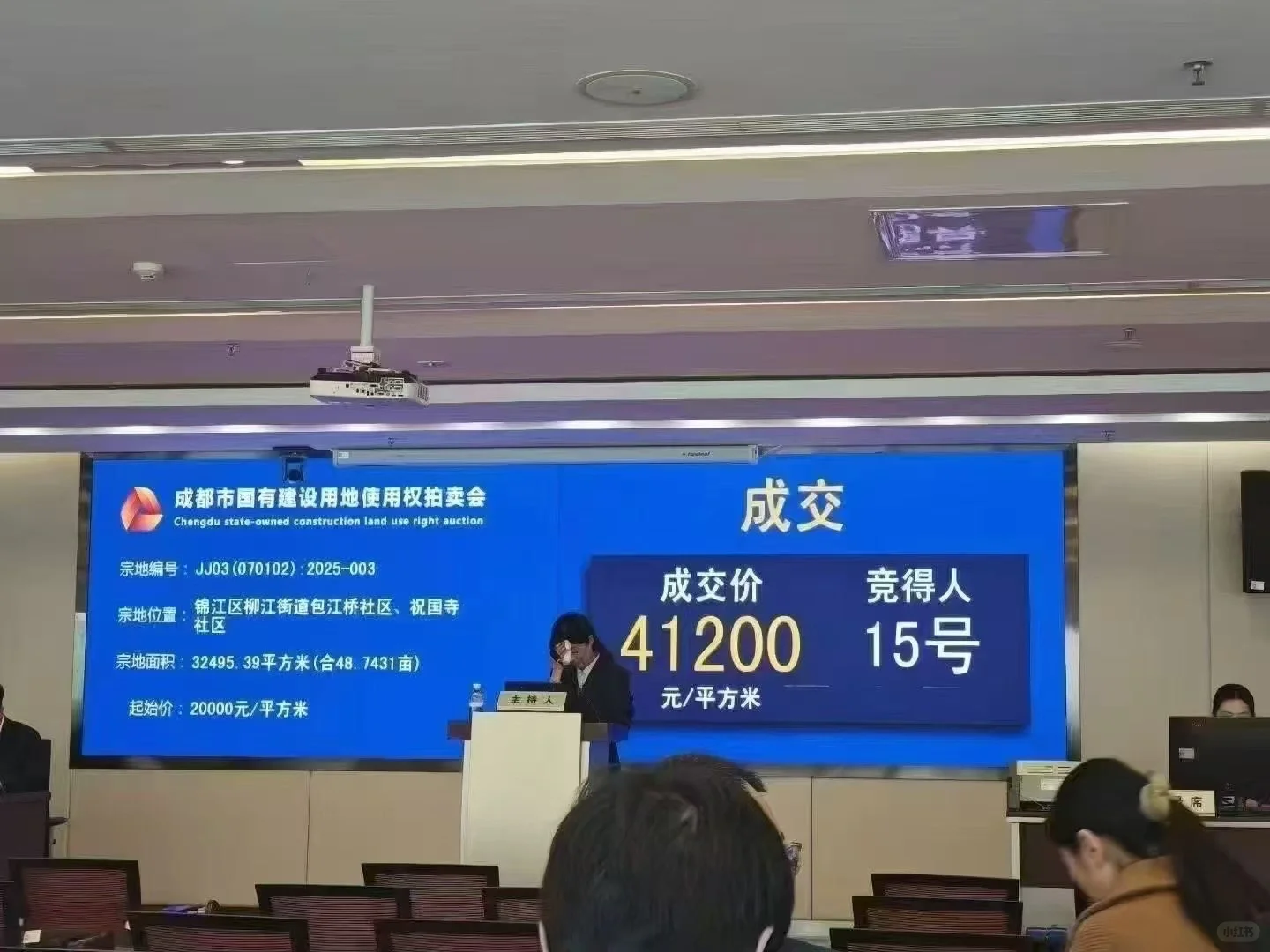 成都金融城地王