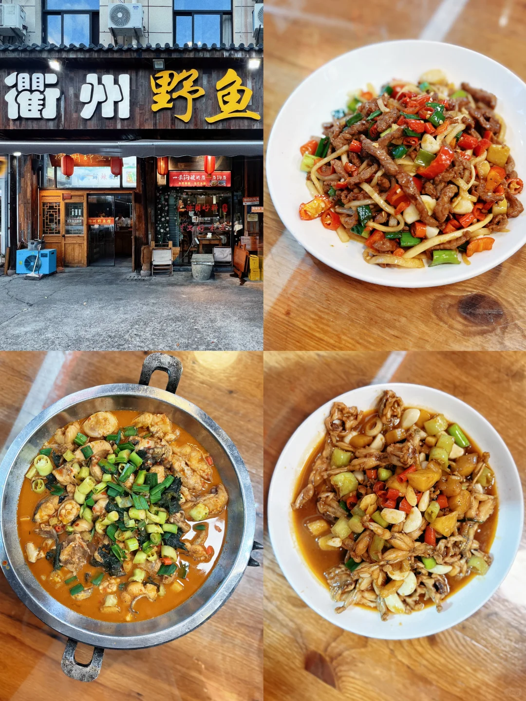 吃遍兰溪金华｜17+家土菜馆个人向测评