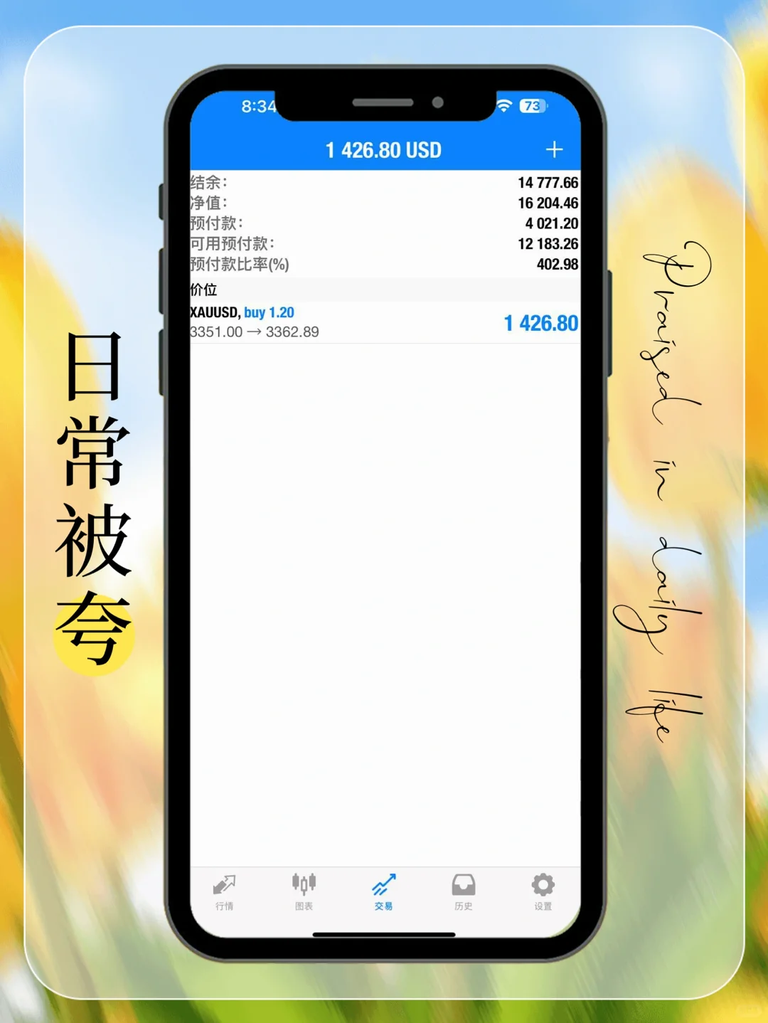 学会🙋🏻‍♂️小白也变操盘手