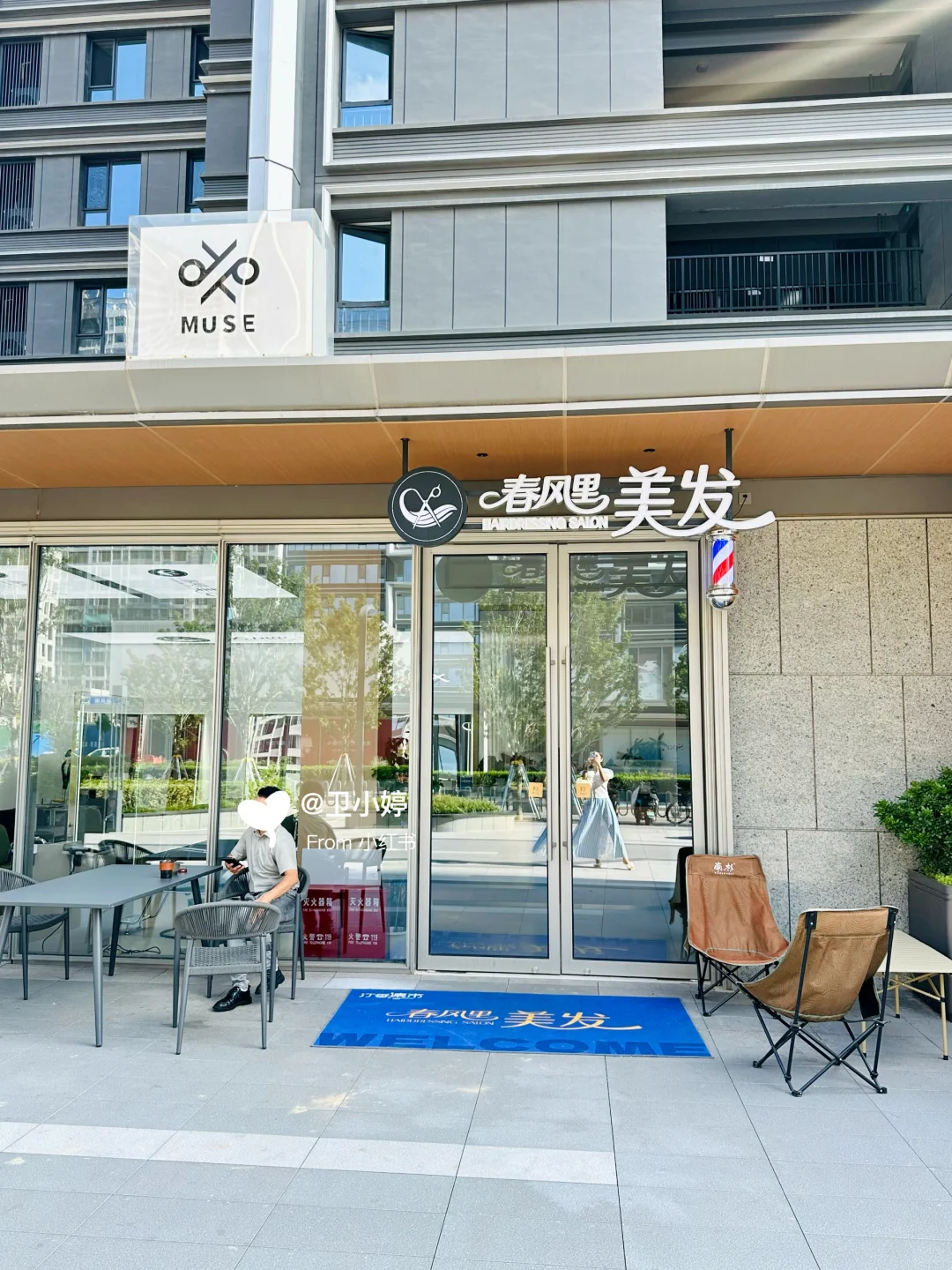 石家庄…一个有爱有温度的宝藏社区💕
