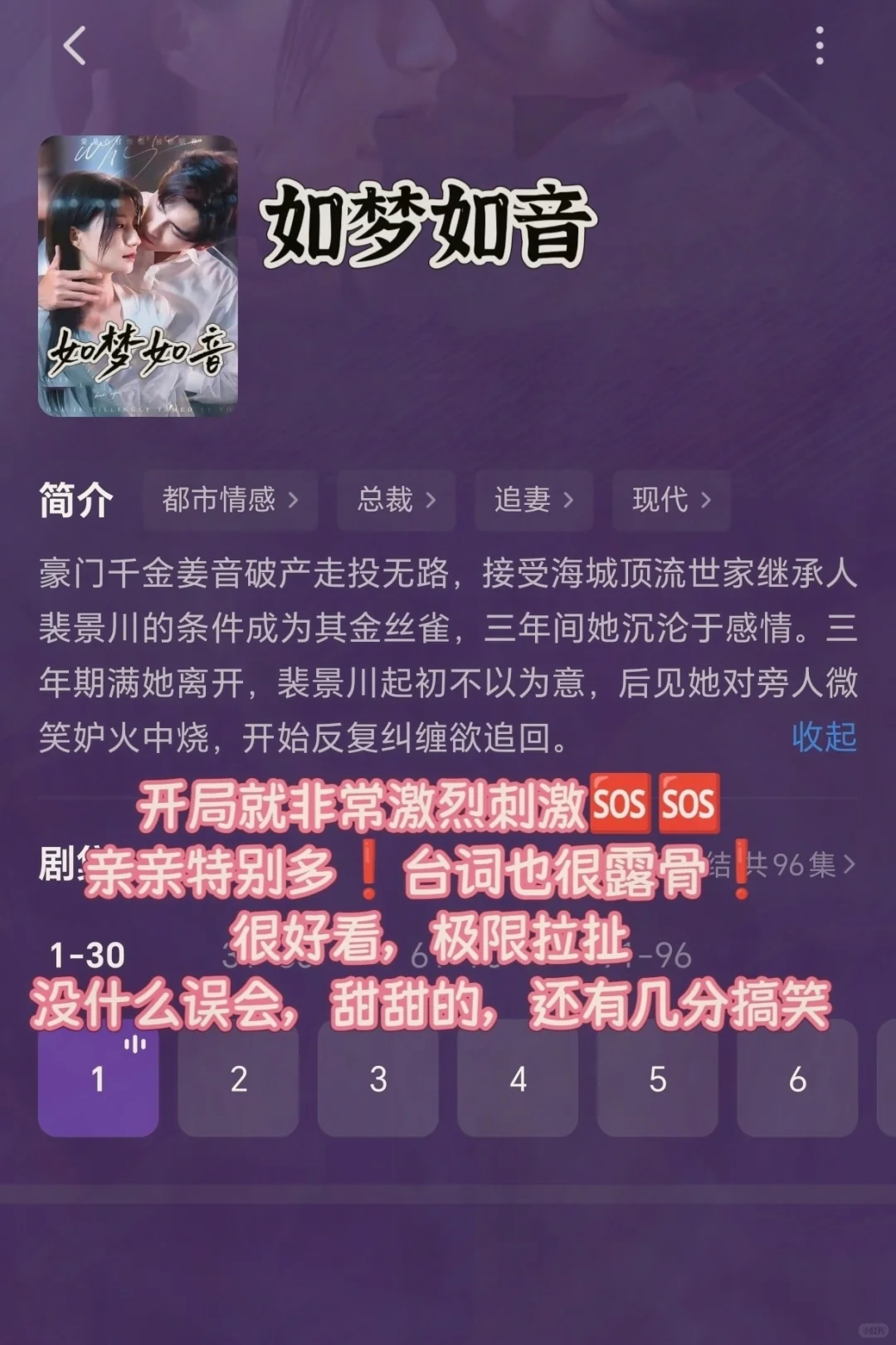 🆘亲亲超甜😍短剧里的救星❗️❗️