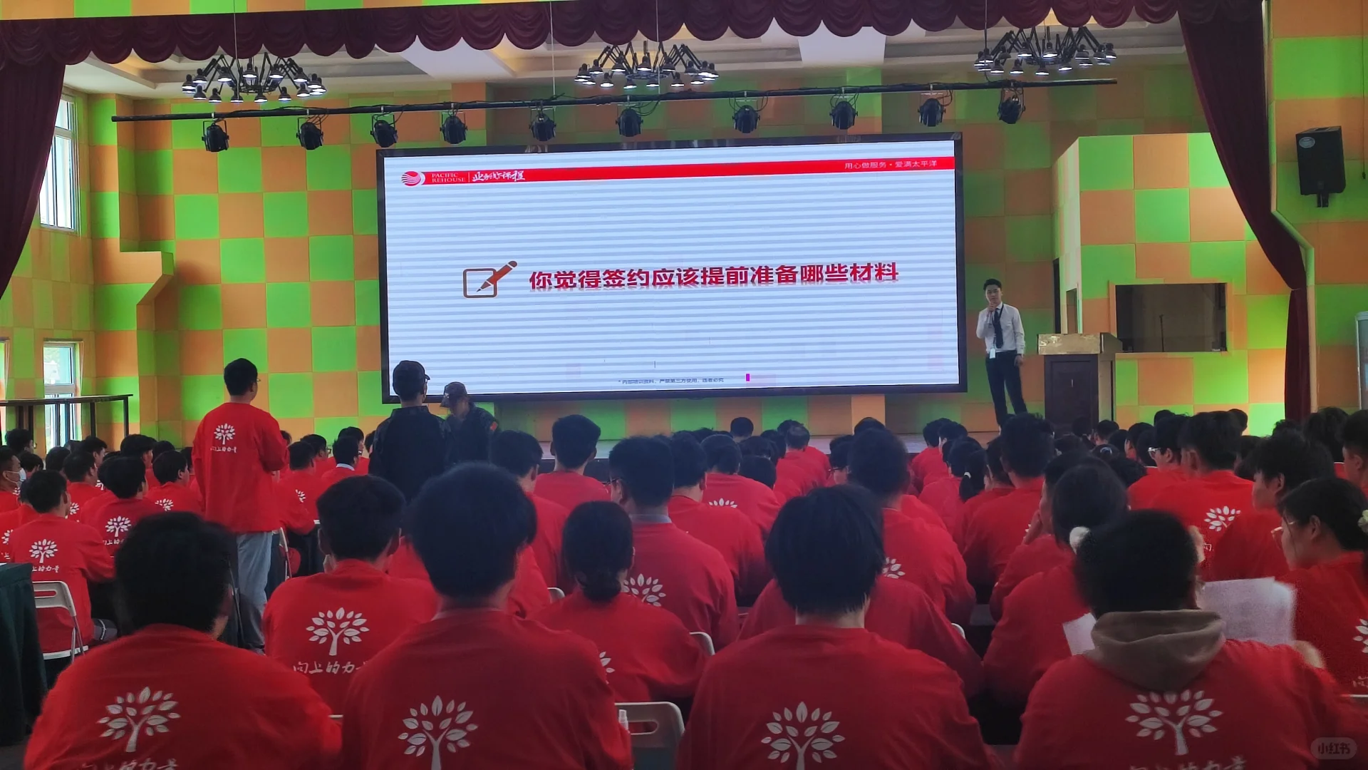 🔥7年实战派00后中介在线营业😏