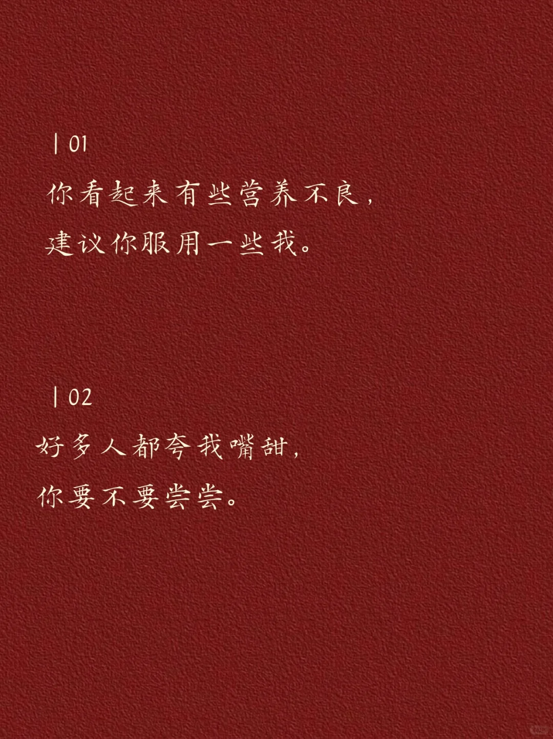 尺度有点大、撩人刚刚好