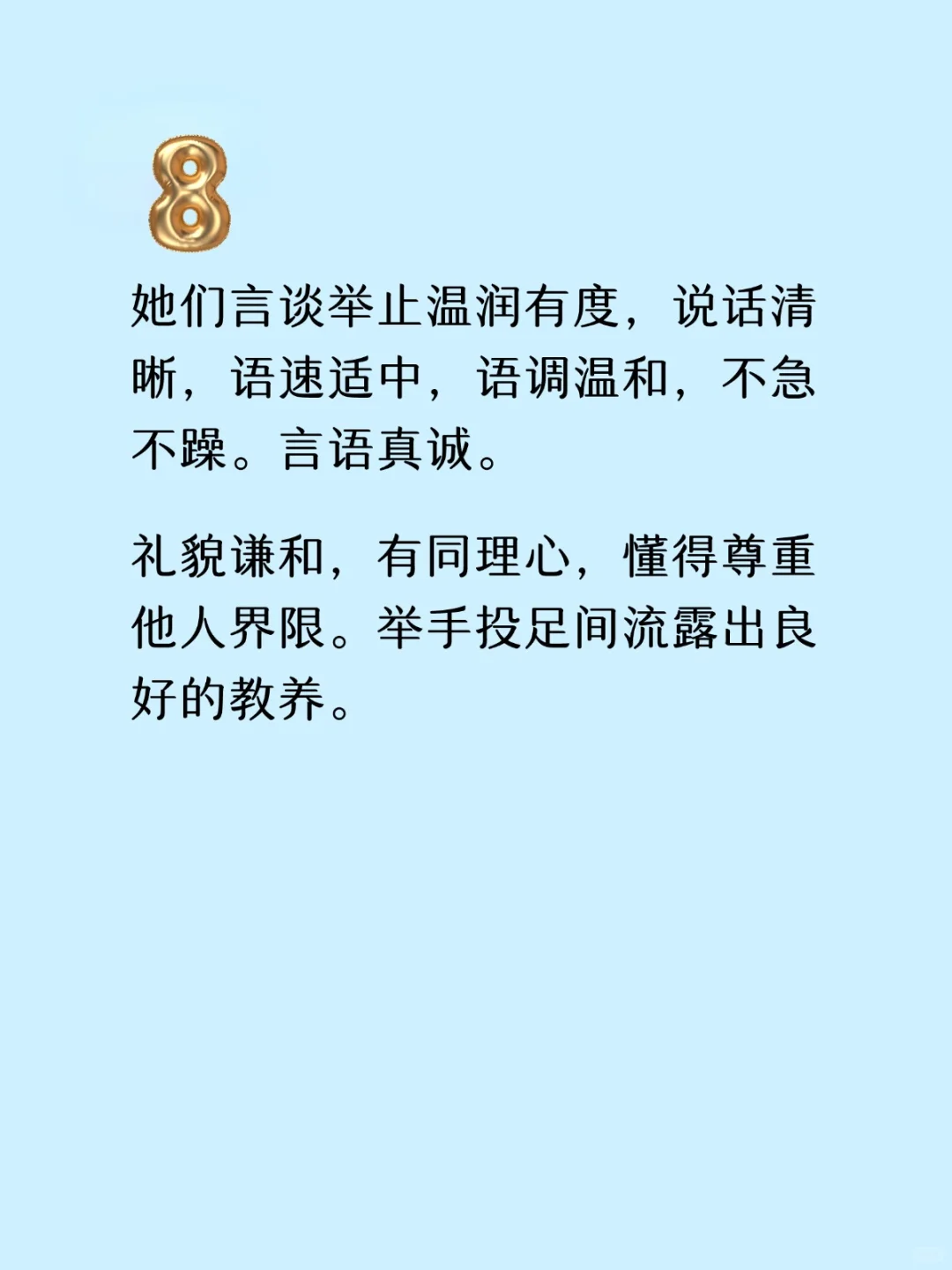 “纯净感”气质的女人，是不是你