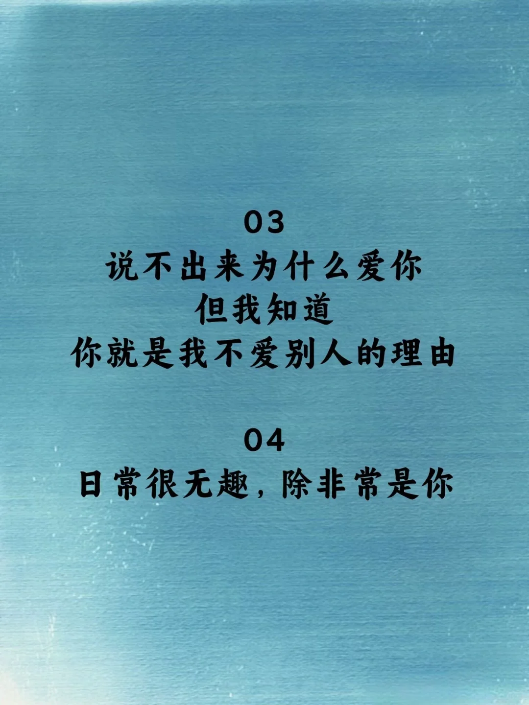 大尺度撩人小情话！