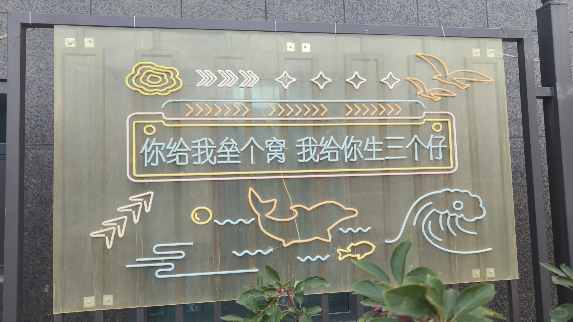 开发商的鬼畜宣传语