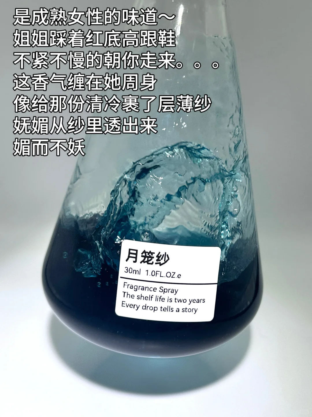 是有勾魂咒吗？不然怎么会媚的这么致命……