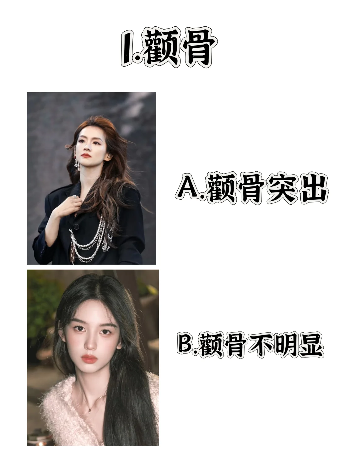10S速测！看看你是哪种动物系女孩👀