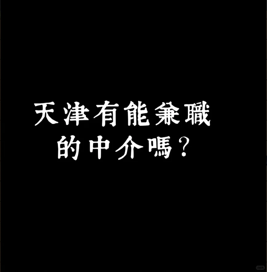 想多了解一下房地产