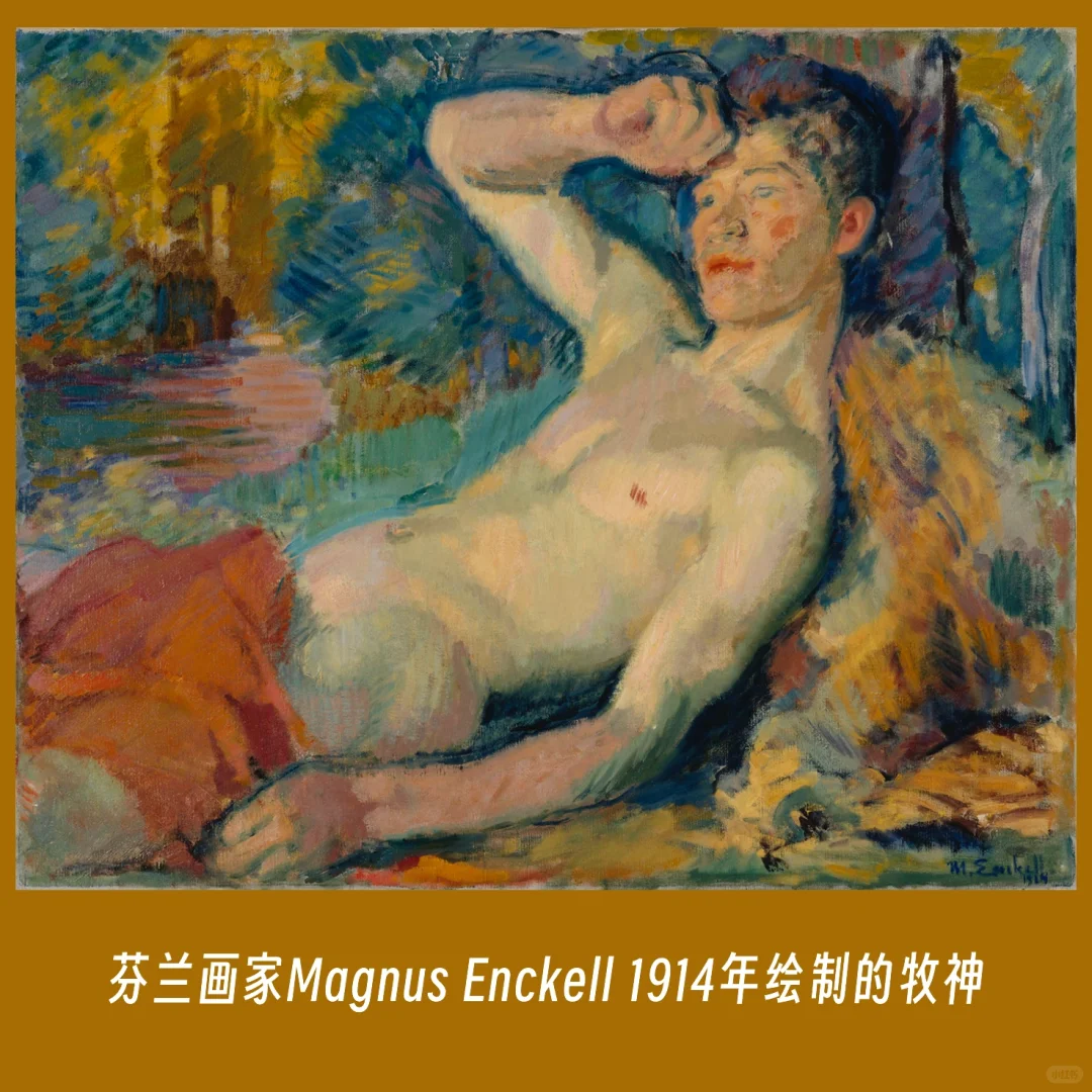 德彪西的音乐光影画作｜《牧神午后》前奏曲