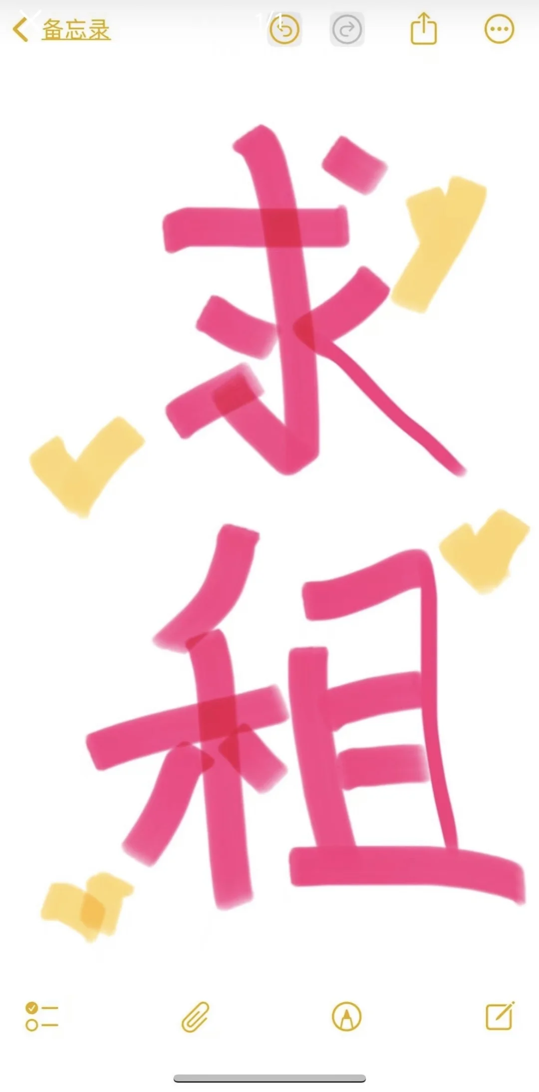 求租滨江诚业路房子
