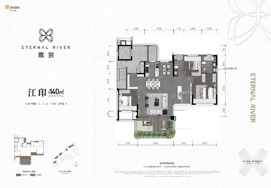 第四代住宅户型集合