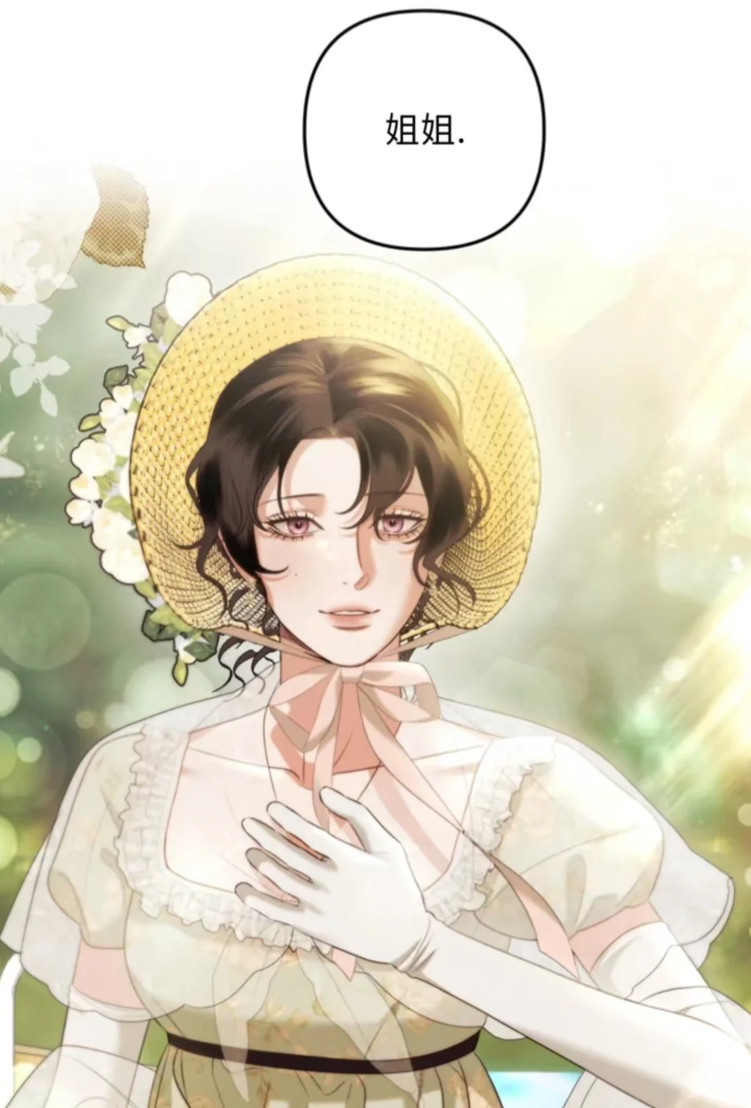 掠夺婚大大的新作！