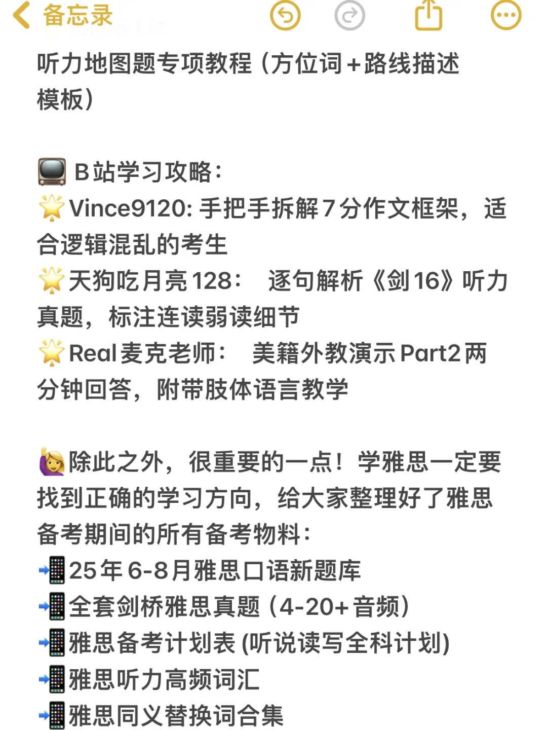 我以为雅思2170是全款，没想到只是首付