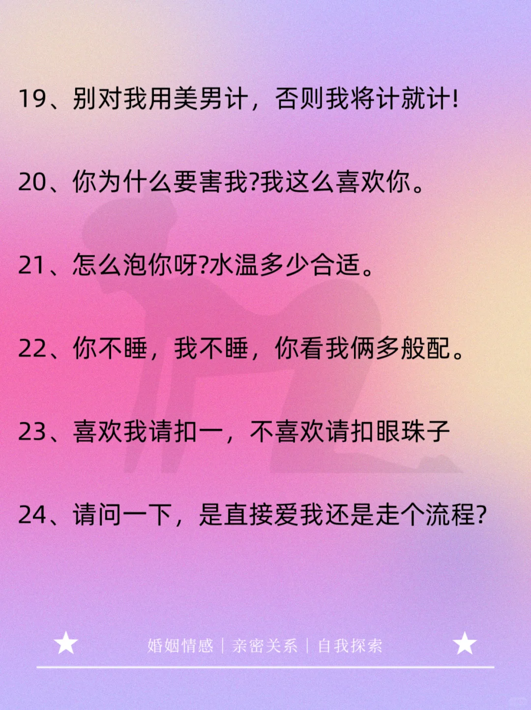调戏大哥就拿一句话，直接红温