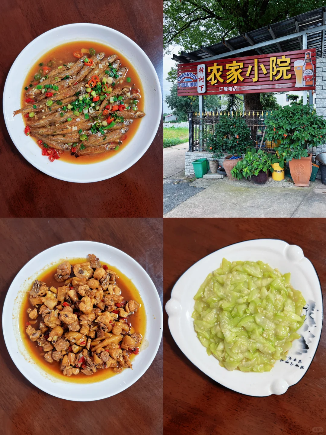 吃遍兰溪金华｜17+家土菜馆个人向测评
