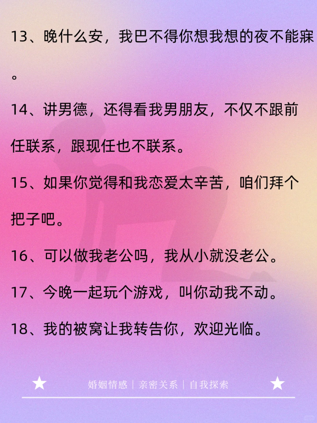 调戏大哥就拿一句话，直接红温