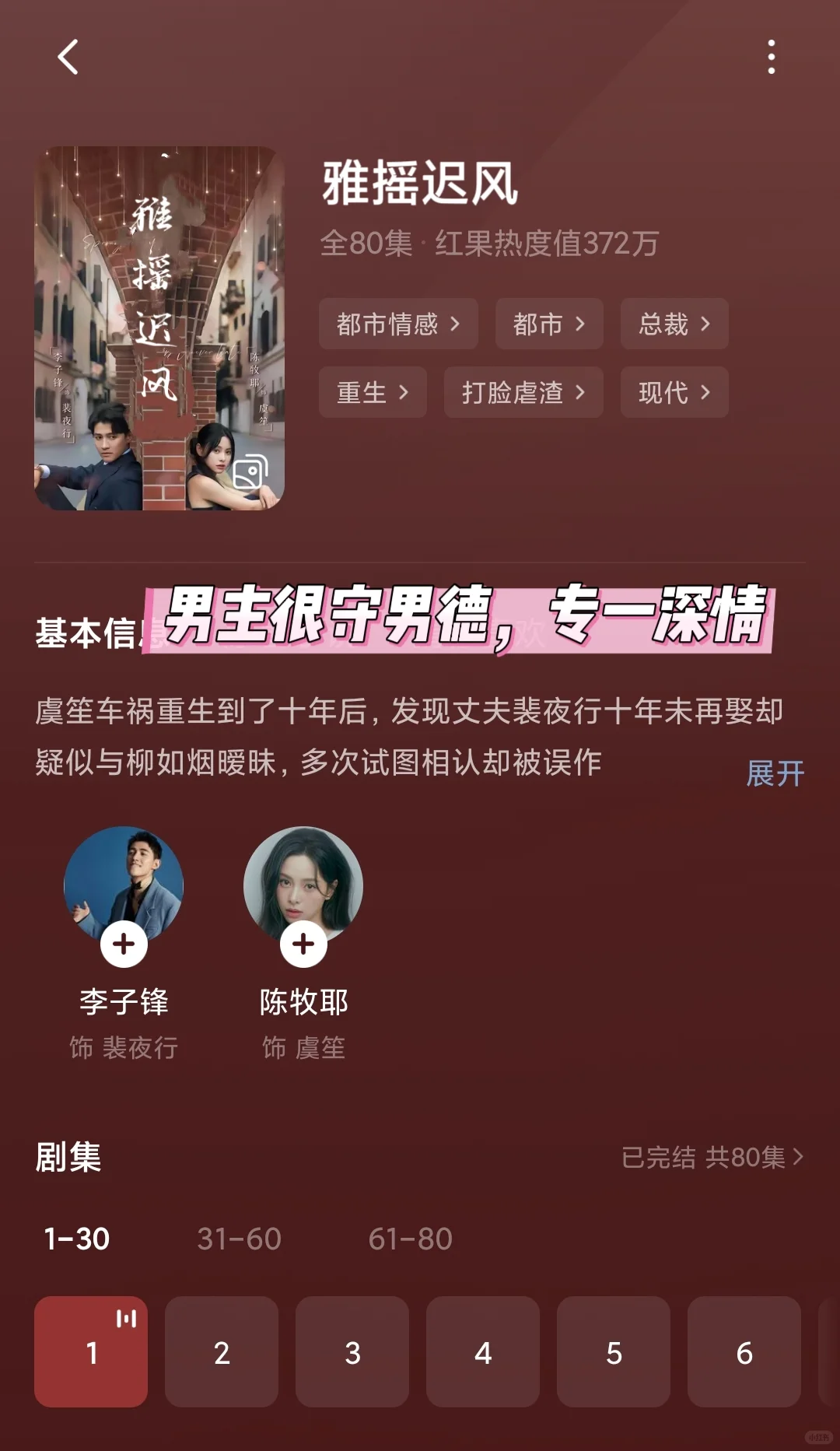 🆘🆘都尺度好大🐍吻亲拉丝了🥵🥵
