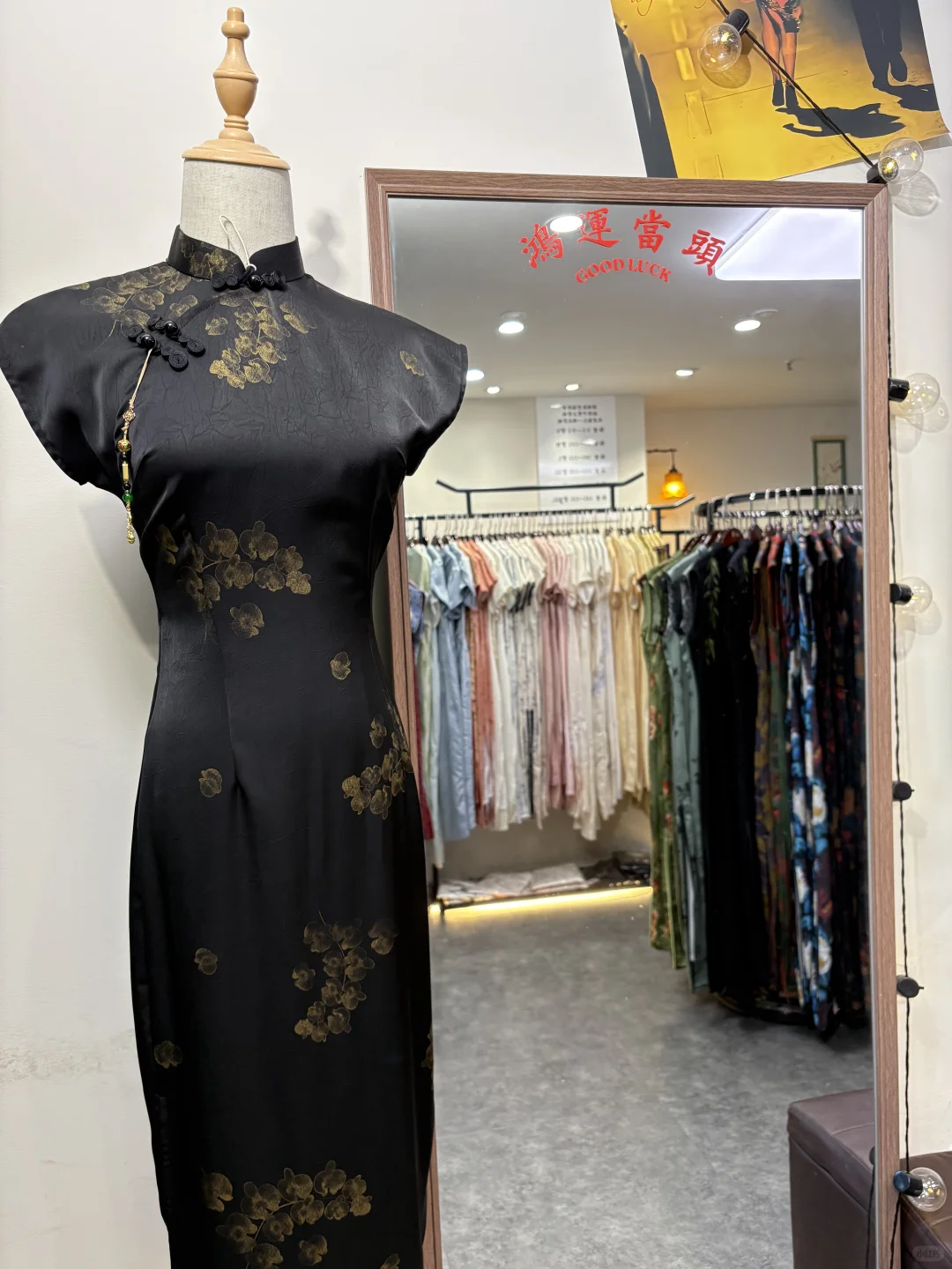 南京科巷，百元旗袍店，一次买了三件，好开心