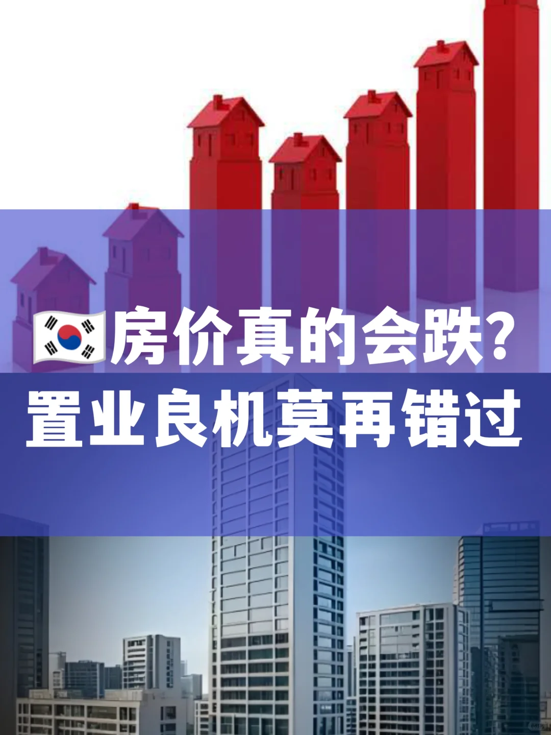 等待下跌，入手快狠准