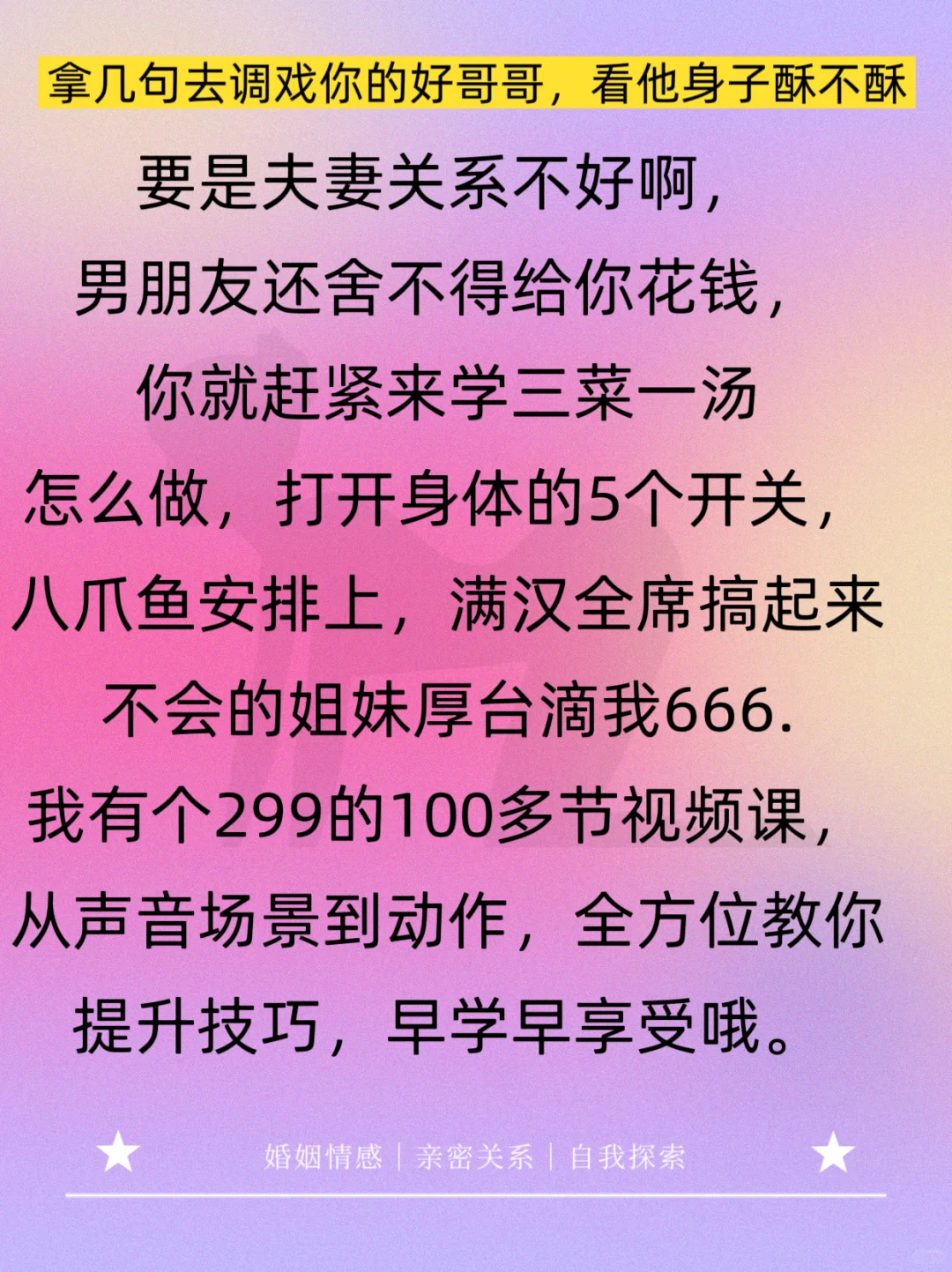调戏大哥就拿一句话，直接红温