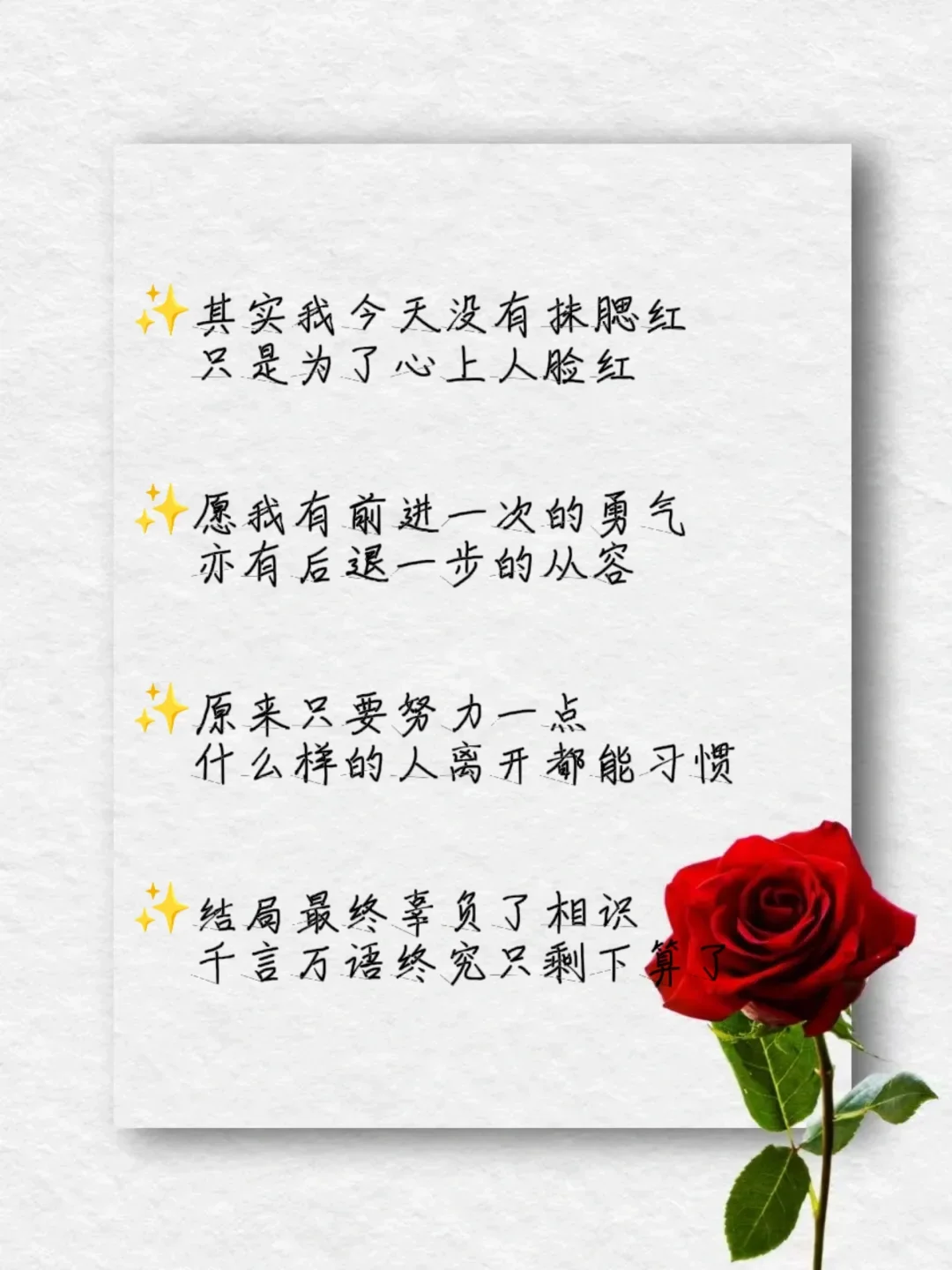 吸引男人主动联系你的高级文案