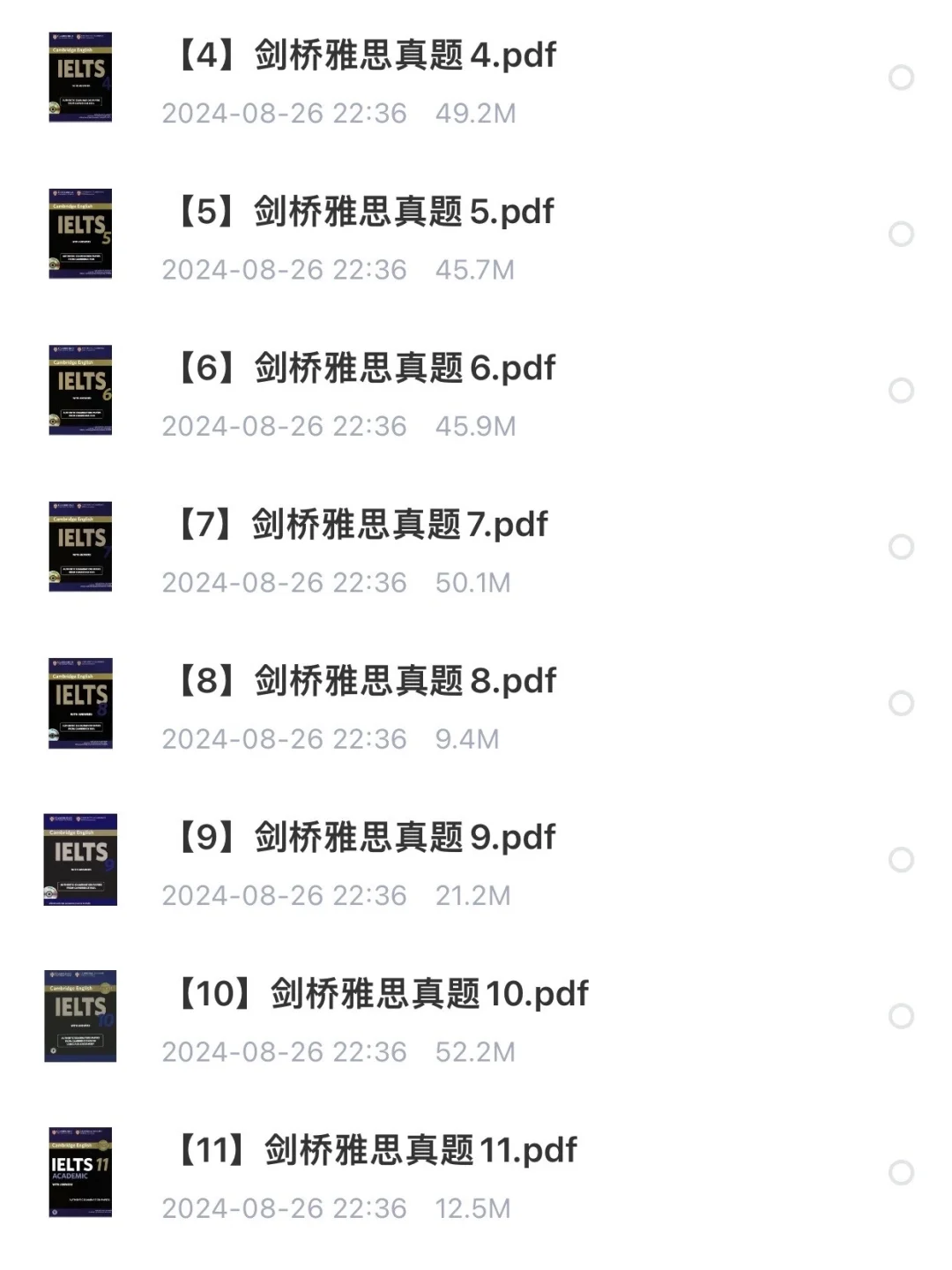 我以为雅思2170是全款，原来只是首付...