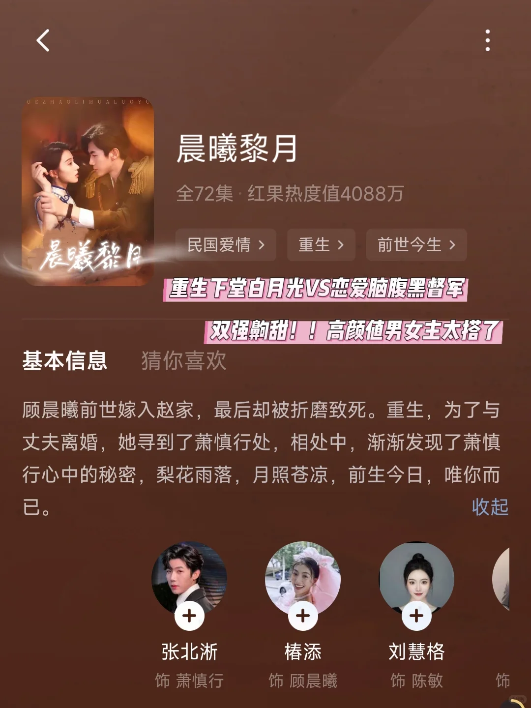 🆘疯狂撩拨❗超多kiss❗❗又甜到我啦❗
