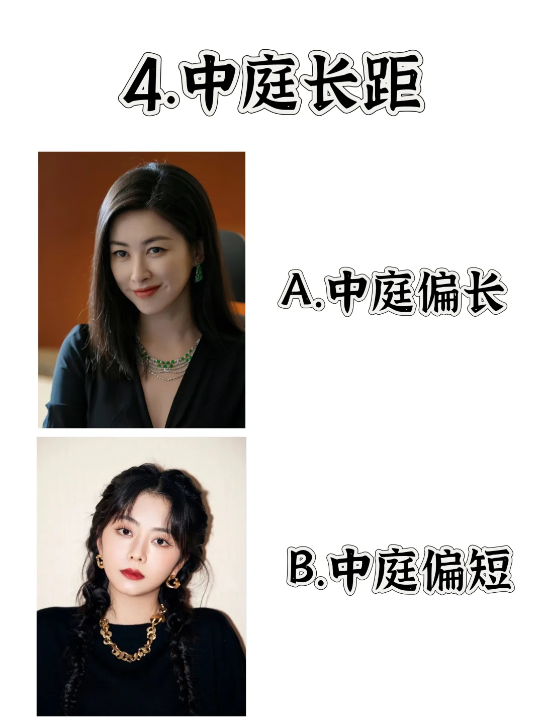 10S速测！看看你是哪种动物系女孩👀