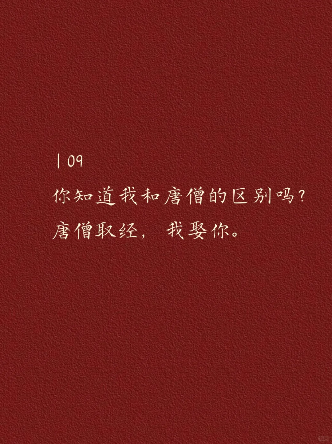 尺度有点大、撩人刚刚好
