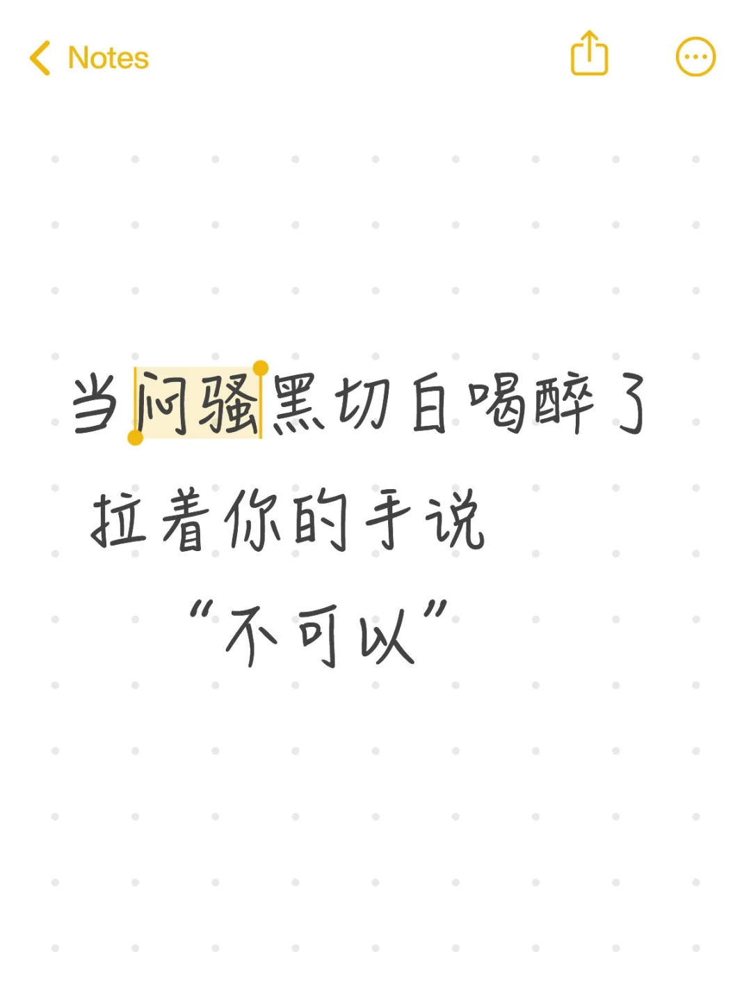 “你喜欢随便撩拨别人？”