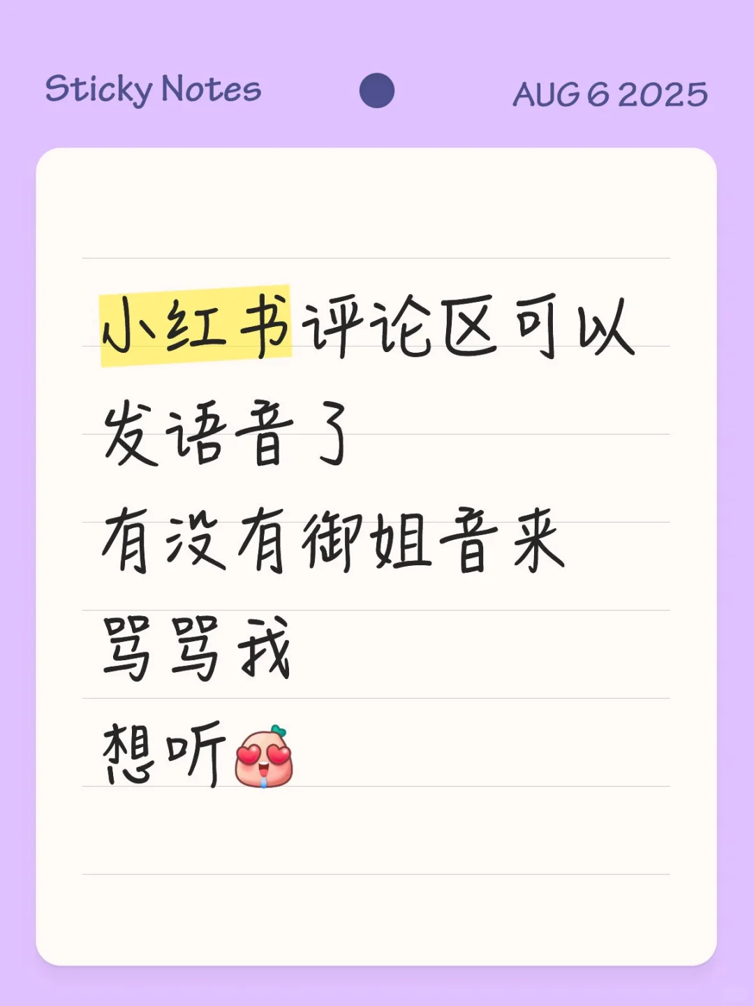 对御姐爱得深沉…