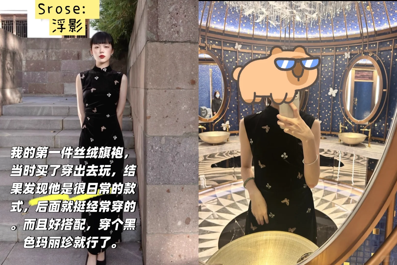 这几年买过最喜欢穿的22件旗袍分享（已更新）