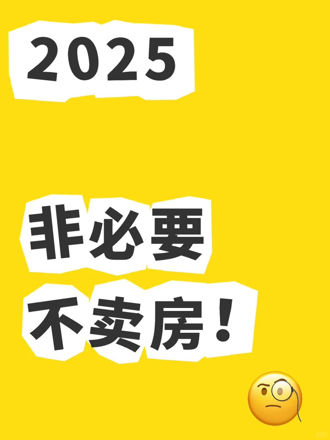 底部